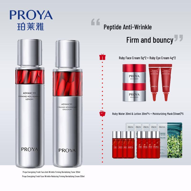 PROYA Red Ruby Revitalizing Essence & Emulsion Set