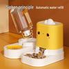 Automatic Cat & Dog Water Fountain Dispenser with Integrated Feeder - No Electricity Needed