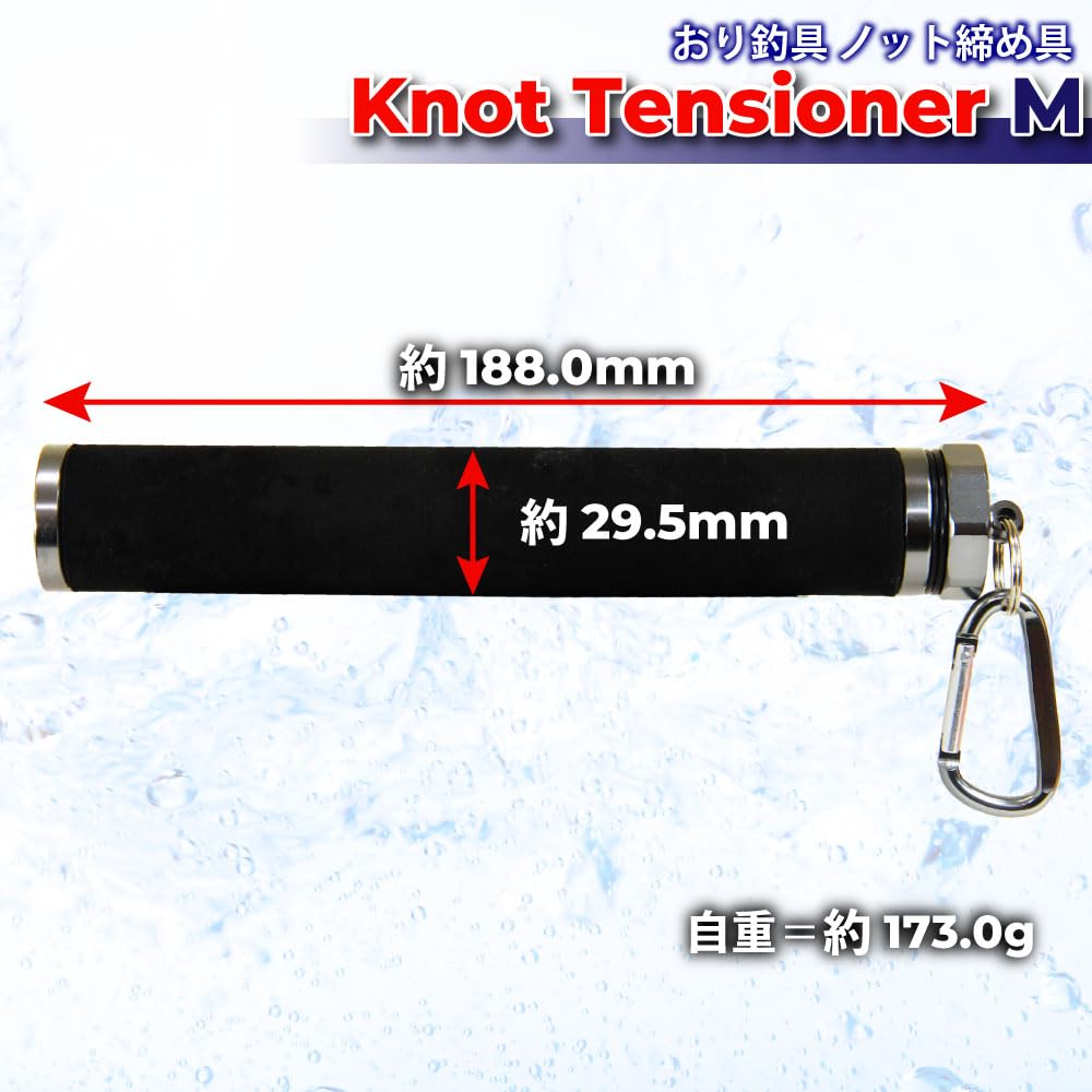 Ori Fishing Tackle Knot Assist Line Breaker Knot Tensioner SS, S, M (ori-782173) (M)