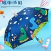 Children's Umbrella Baby Rain Gear Kindergarten Children Primary School Boys Girl Automatic Rain and Rain Dual-Use Dinosaur Small!