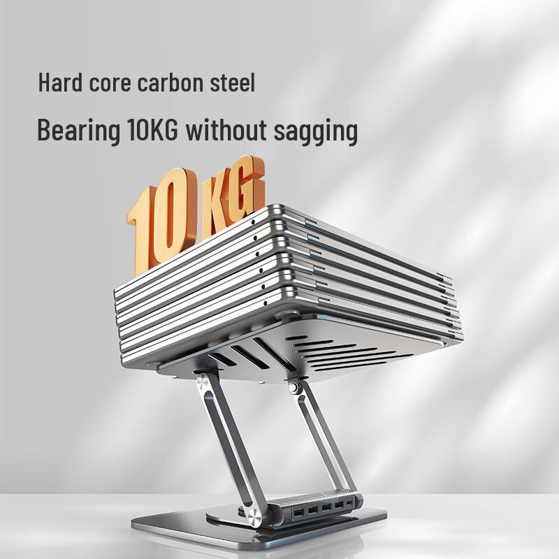Founder Rotatable Height-Adjustable Laptop Stand with USB Hub