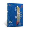 Lu Zhongnan Small Seal Script Calligraphy Starter Kit for Adult Beginners: Entry-Level Practice Sheets & Tutorial
