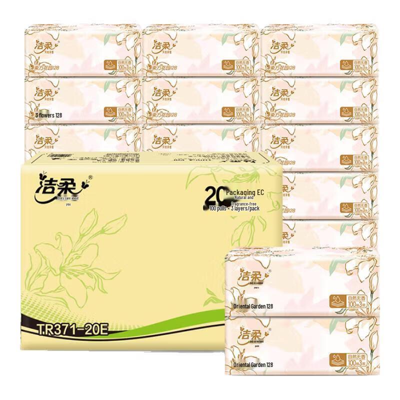 Jierou 3-Ply Soft Pack Facial Tissues