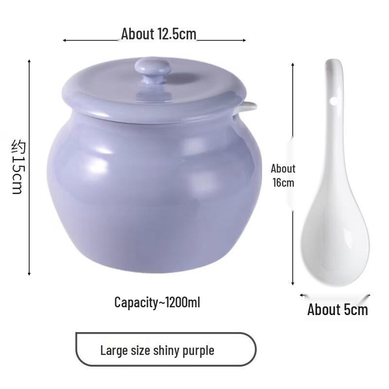 

ZISIZ Ceramic Condiment Jar - 1200ml
