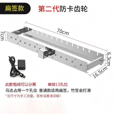 Dairuien Automatic Rotating BBQ Grill Rack