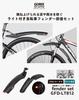 GORIX Bicycle Fender Mudguard Front and Rear Fender Set with Light Front Fender Rear Fender Easy To Install Angle Adjustment Mudguard MTB Mudguard