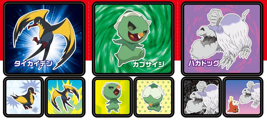 Pokemon Sticker Book 15 Candy Toys Gum Gum, pieces, &