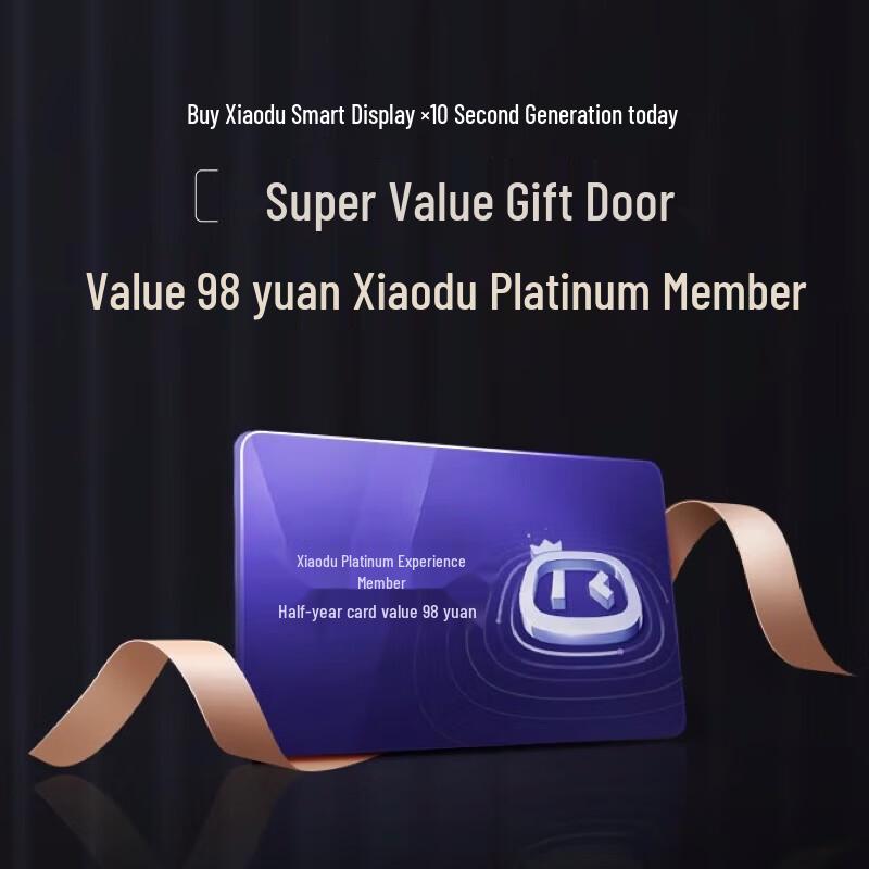 XiaoDu Smart Display X10 Second Gen 10-inch CN plug (adapter included)