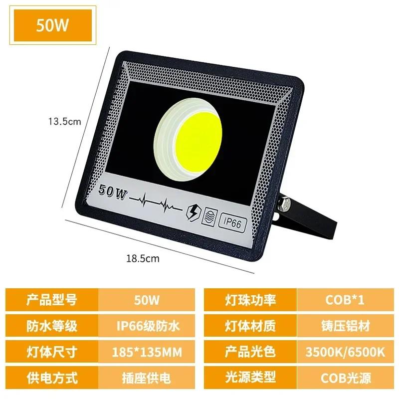 LED FloodLight Waterproof High Bright Outdoor Garden Projector Lighting 100W 200W 300W 500W Spotlight Wall Flood Lights 110-220V