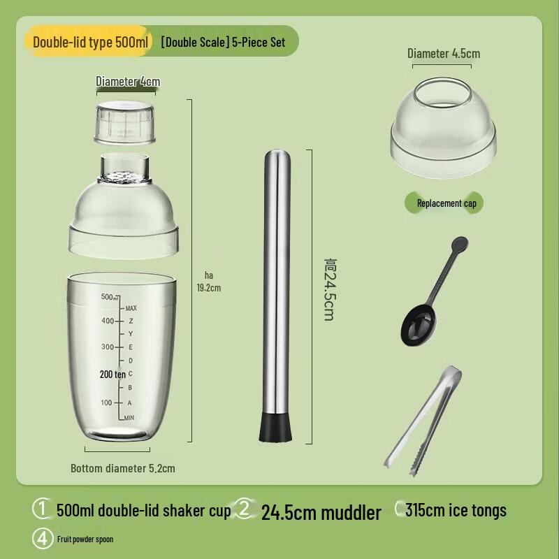 JINGRX Hand-Shaken Lemon Tea Cocktail Shaker Set 500ML