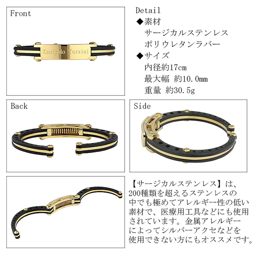 Zanipolo Tarzini Plated Rubber Bangle Bracelet (Limited Edition Gold Color) 17cm Surgical Stainless Steel