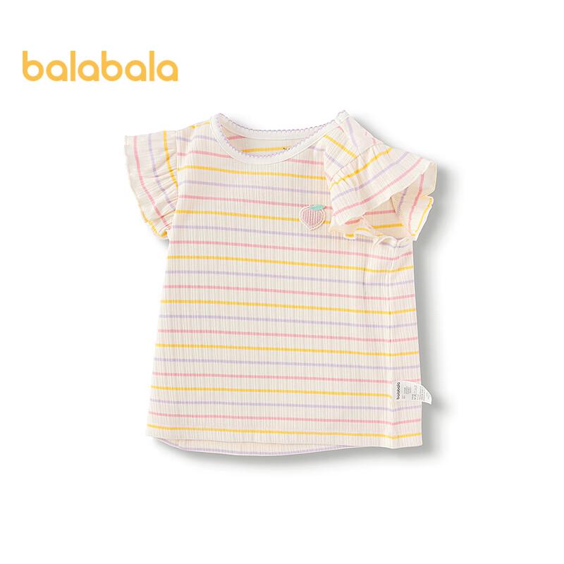 Balabala Girls' Striped Flutter Sleeve T-Shirt