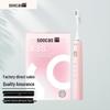 SOOCAS X3S Whitening Sonic Electric Toothbrush CN Plug (adapter Included)