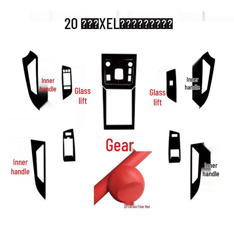 Fits 20 Jaguar XEL models: Carbon Fiber Console Gear Stickers for Color Change