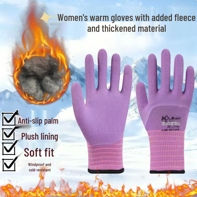 

UOSU Women s Winter Protective Warm Gloves