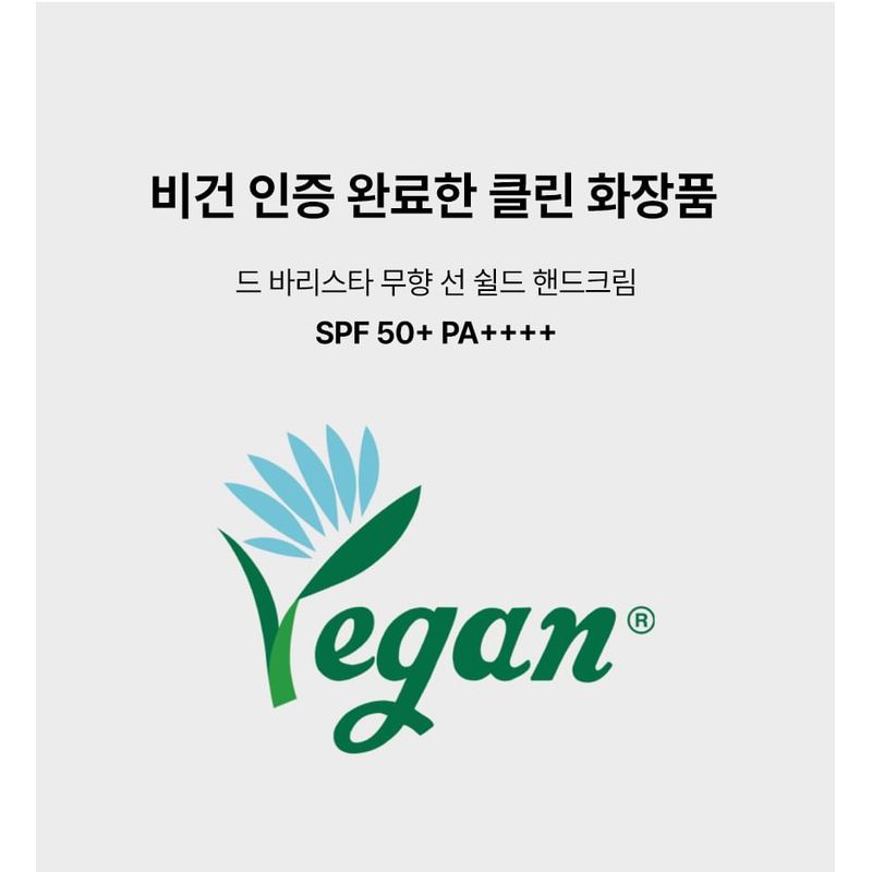 MD'S PICK - De Barista Fragrance Free UV Shield Hand Cream