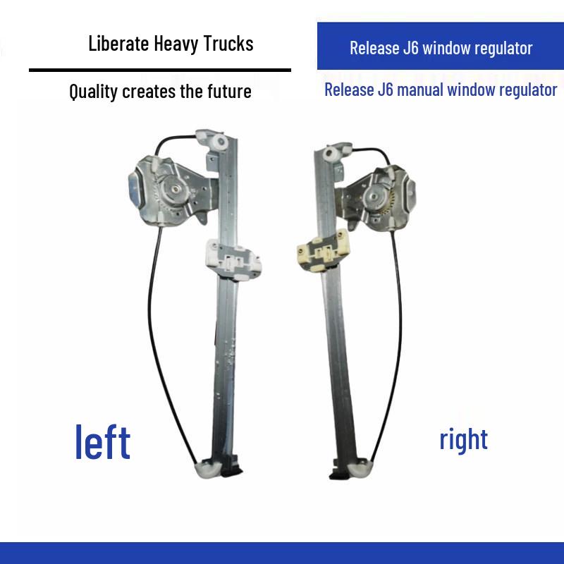 Jiefang J6 Power, Manual, and Fire Truck Window Regulators Left Driver Side