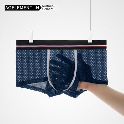 Men's Summer Ice Silk Mesh Boxer Briefs - Breathable U-Convex Shorts