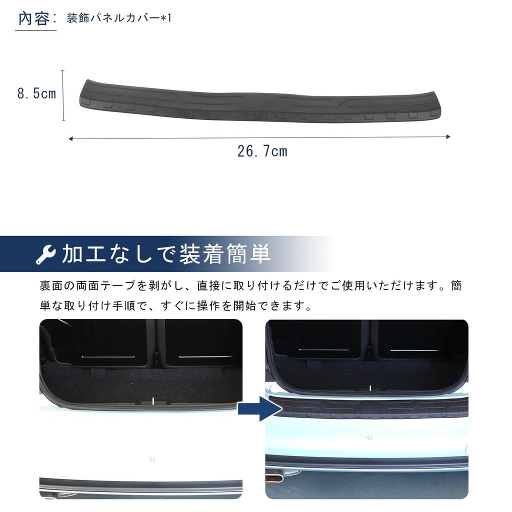 Hcilloend Rear Bumper Step Guard Protector Cover for Fiat Trunk Step Guard Made of Easy Custom Car Supplies 500, TPE, Flexible, Abrasion-Resistant,