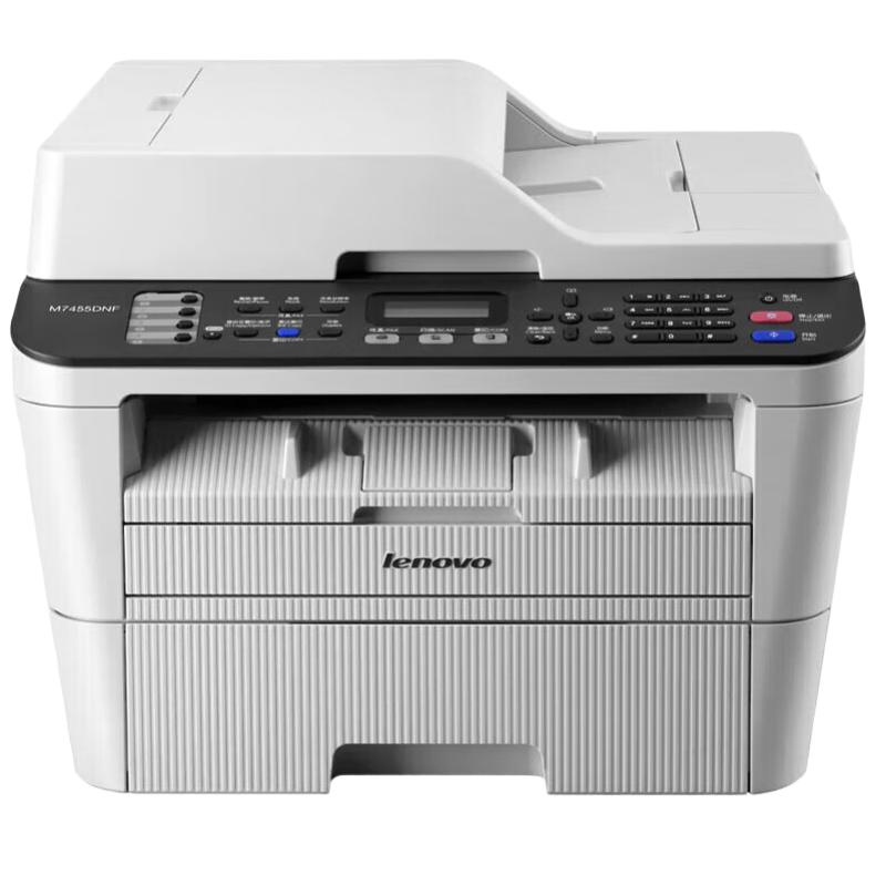 Lenovo Multi-Function Laser Printer Series CN plug (adapter included)