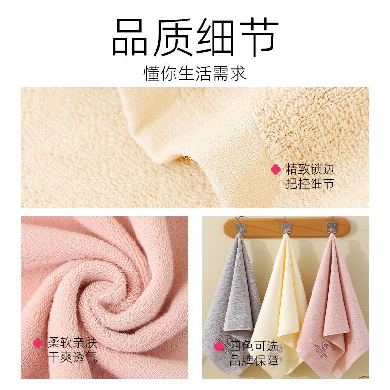 Towel Xinjiang Cotton Does Not Shed Hair and Does Not Fade. Towel Can Be Embroidered with Labor Insurance Gifts.