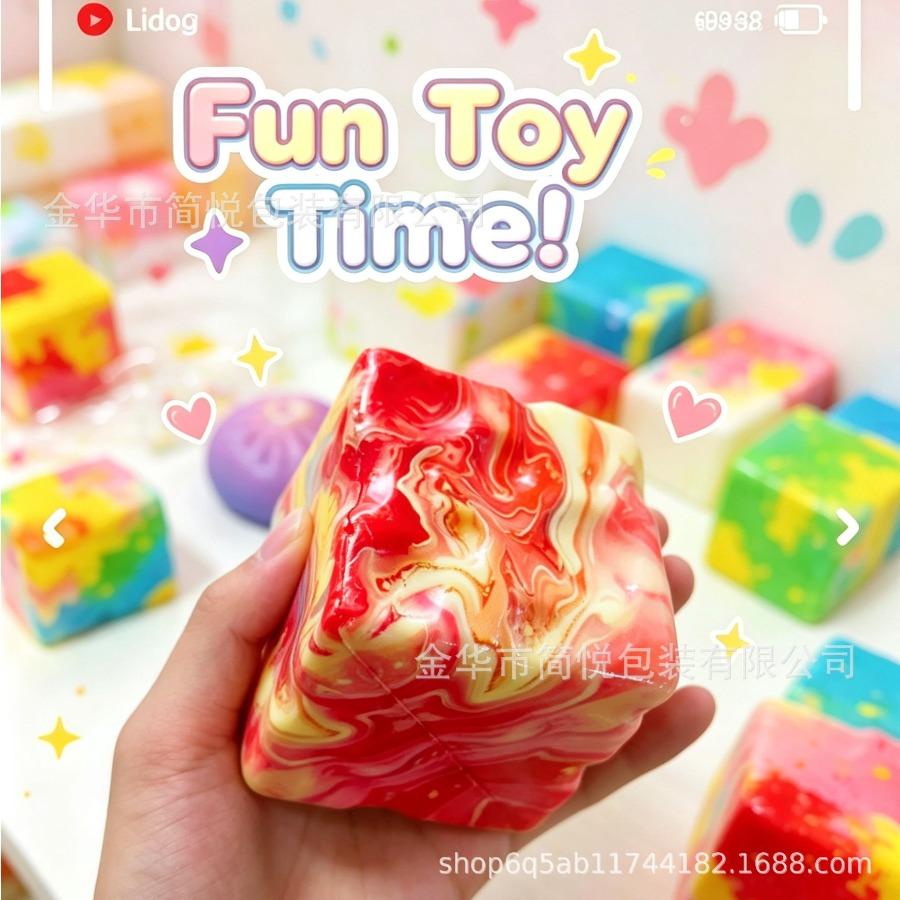 6cm cheese cross-border kneading music, decompression toy explosion, high-value slow rebound maltose kneading