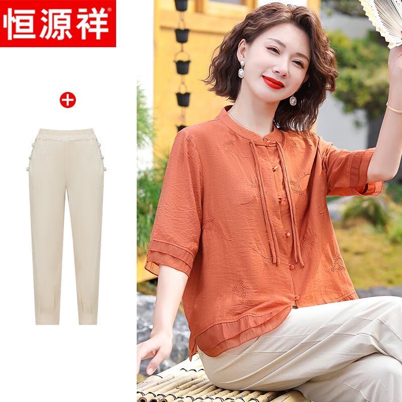 Hengyuanxiang Women's Chinese Style Summer Two-Piece Set