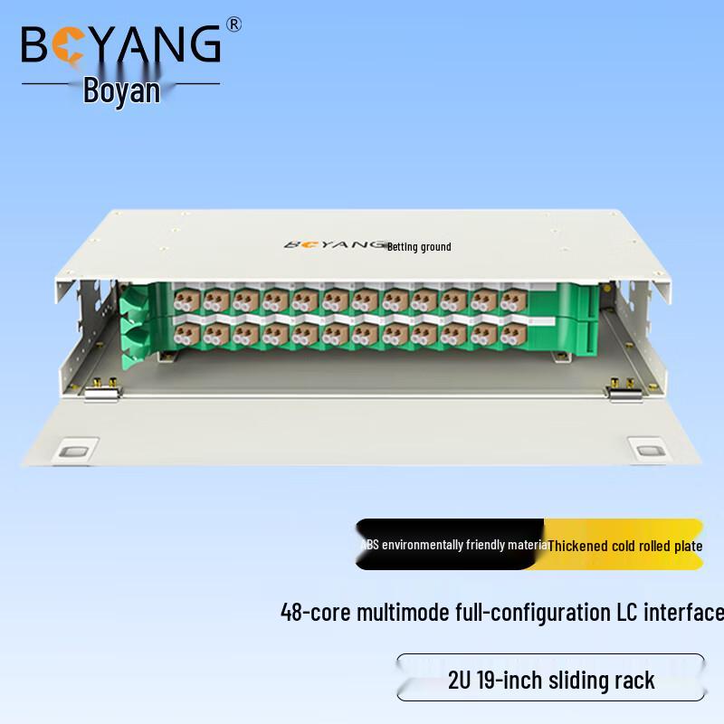 BOYANG Rack Mount Fiber Optic Distribution Frame