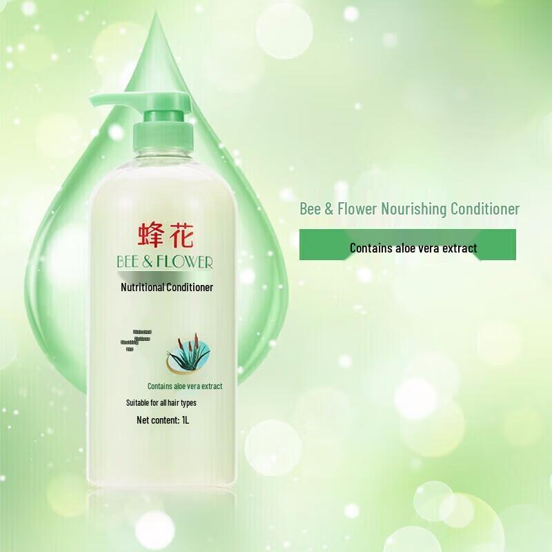 Fenghua Aloe Vera Nourishing Conditioner