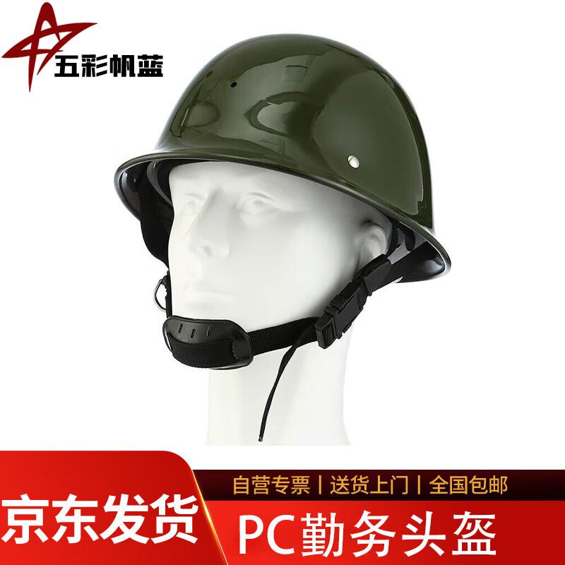 

Tactical & Duty Helmets