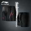 Li-Ning Men's Stretch Quick-Dry Flat-Angle Swim Trunks