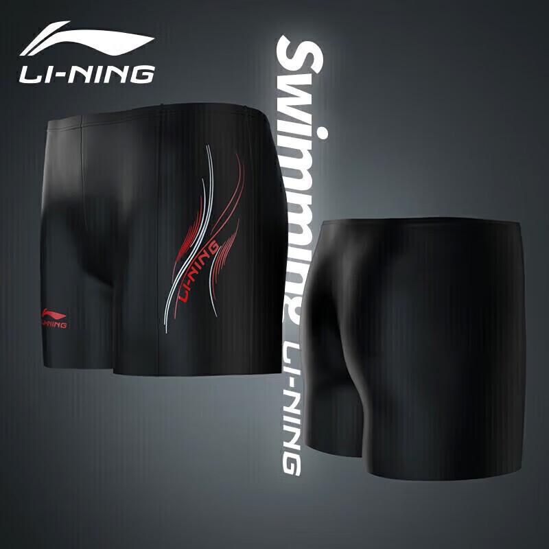 Li-Ning Men's Stretch Quick-Dry Flat-Angle Swim Trunks