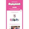 SAY MY NAME - 1st EP Album [SAY MY NAME][EVER MUSIC ALBUM]