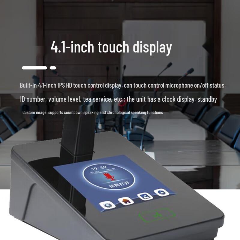 Runpu RP-YXS98D Wired Digital Conference Microphone (CN version)