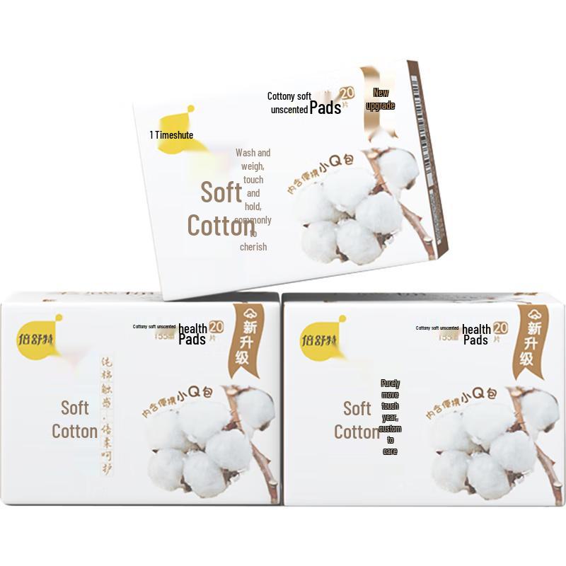 

Бешуте Хлопковые Мягкие Ежедневные Прокладки Без Отдушки