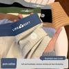 Men's Trendy Breathable Pure Cotton Boxer Briefs