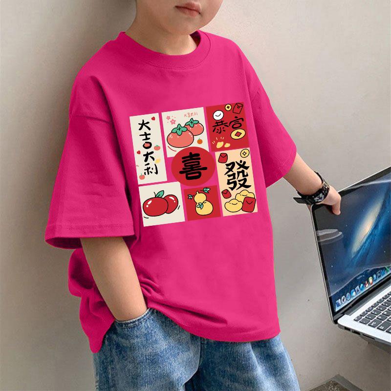 T-shirt for Baby Boys and Girls, Red T-shirt for Children, Chinese Retro Print