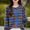 2024 Fall/Winter Pure Wool Color Block Striped Knit Cardigan - Women's Versatile Loose Fit