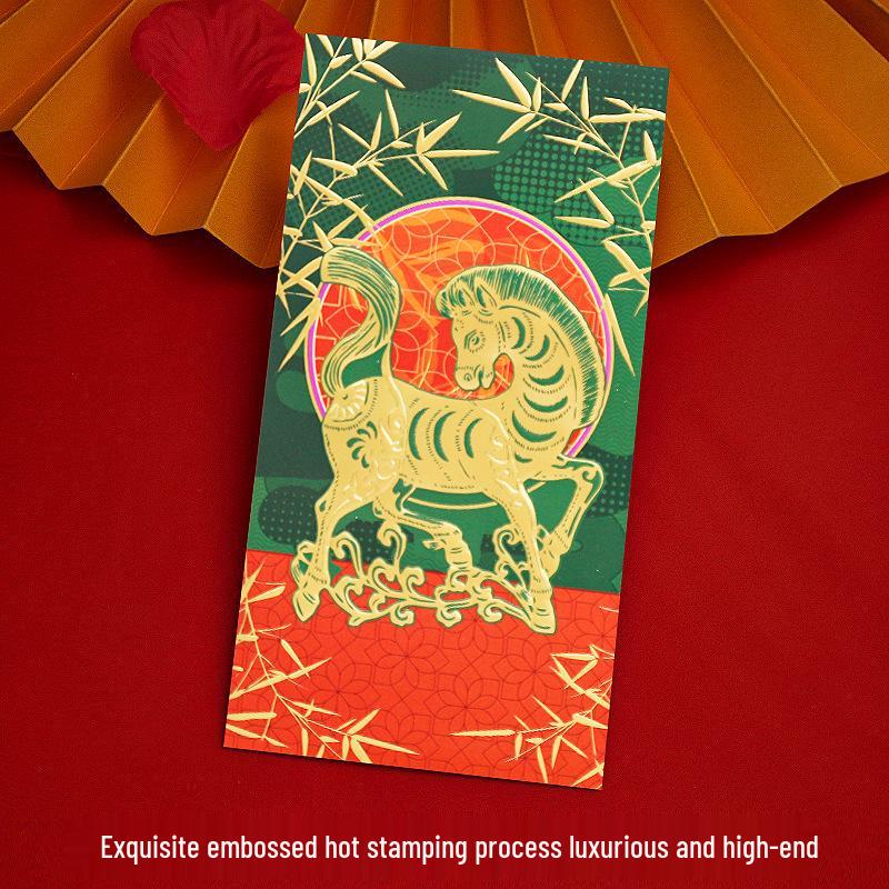 2026 Year of the Horse Red Envelope - Creative Logo Design, High-End National Style Spring Festival Lai See Packet