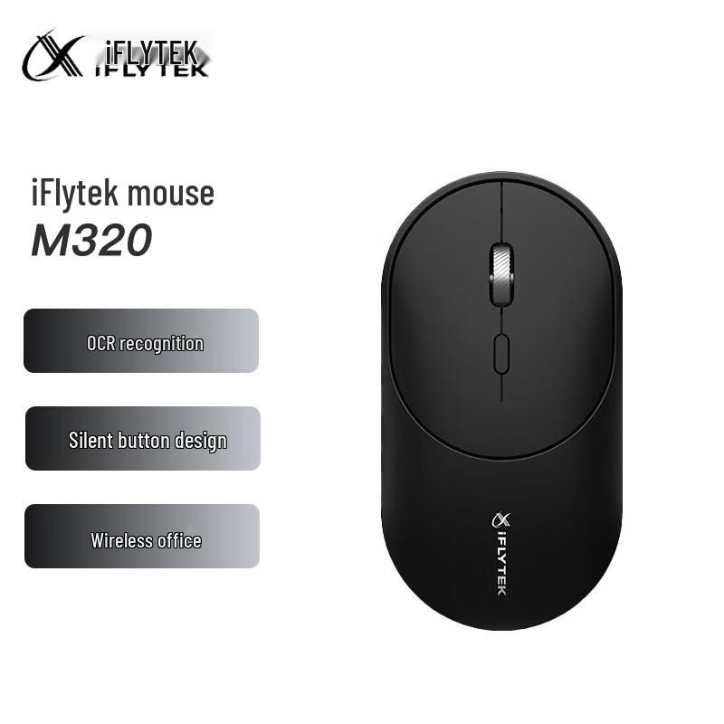 

iFLYTEK Lite M320 Wireless Bluetooth Mouse