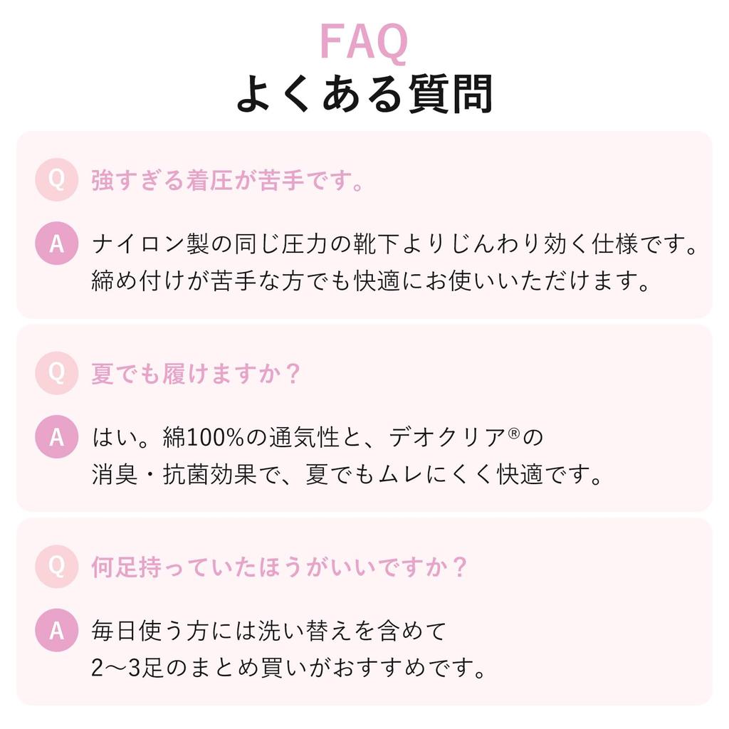 is for your I go back to nylon compression Outer thread Compression elastic organic cotton [Foot Happy~Happiness feet~] can't socks. 100% cotton.