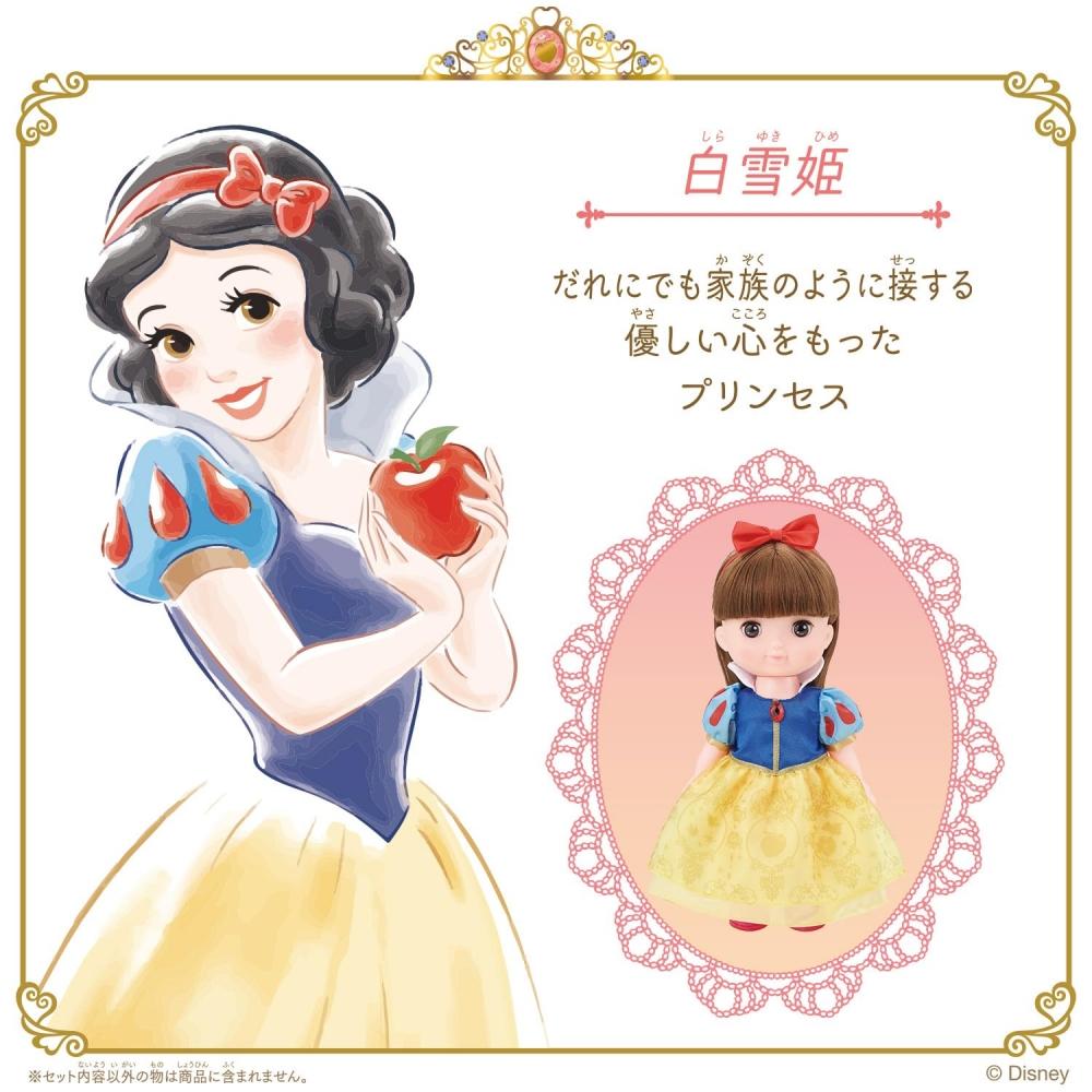 [BANDAI BANDAI ] Remin Solan Magic Princess Step ПЛАТЬЕ ПРИНЦЕССЫ БЕЛОСНЕЖКИ — фото 3