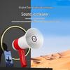 Mégaphone Portable & Amplificateur Vocal Jinzheng Prise CN (adaptateur inclus) (Version CN)