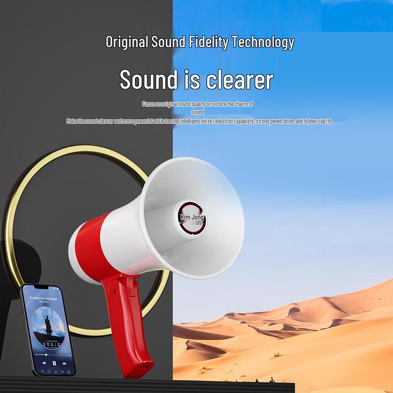 Mégaphone Portable & Amplificateur Vocal Jinzheng Prise CN (adaptateur inclus) (Version CN)