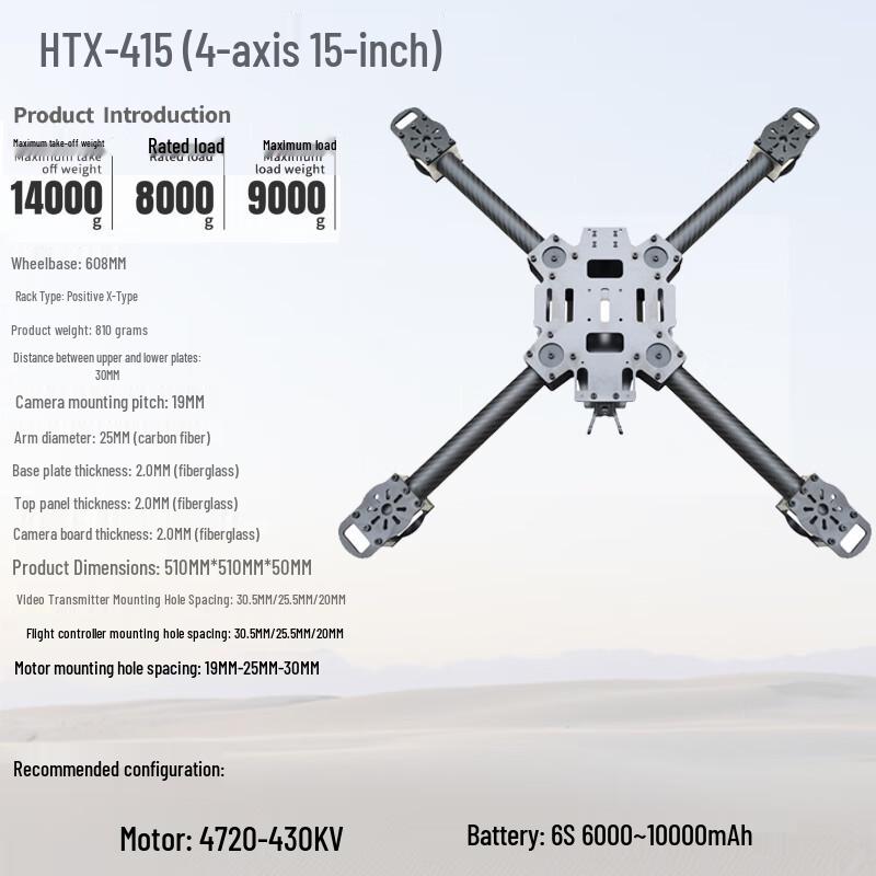Pandenwell 15-inch 4-Axis Carbon Fiber FPV Drone Frame
