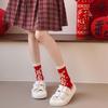 Chinese Style New Year Tube Socks Good Luck Horse Year Red Socks Red Cotton Socks  Spring Festival
