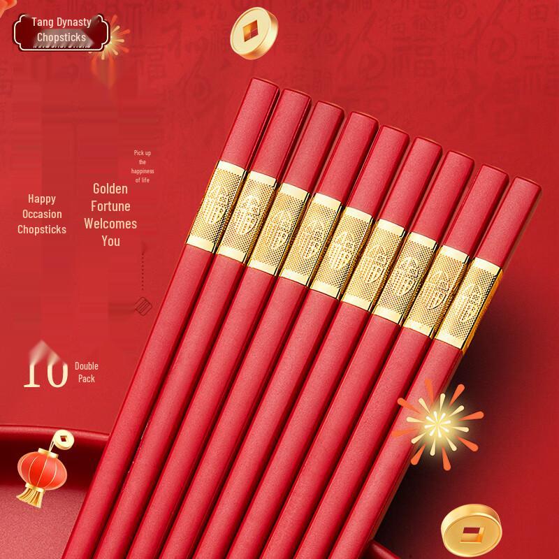 Tangzong Reusable Alloy Chopsticks