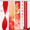 Xi Character Ceiling Ornaments: Wedding Room, Bedroom, New Home Décor, Living Room Wall Decorations