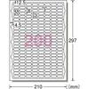 A-One Label Sticker 200 sides 10 sheets 72200