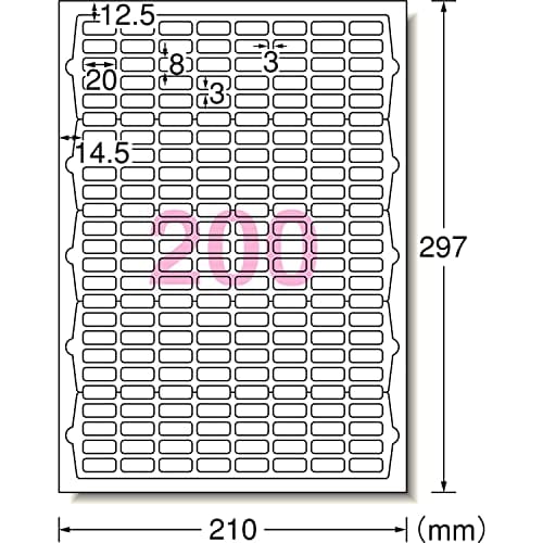 A-One Label Sticker 200 sides 10 sheets 72200